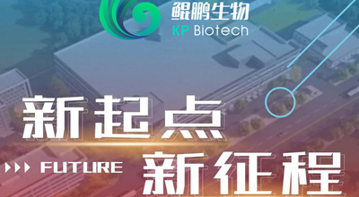 2022-678体育生物 乔迁大吉