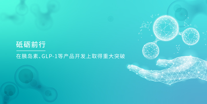 678体育生物_678体育生物，砥砺前行